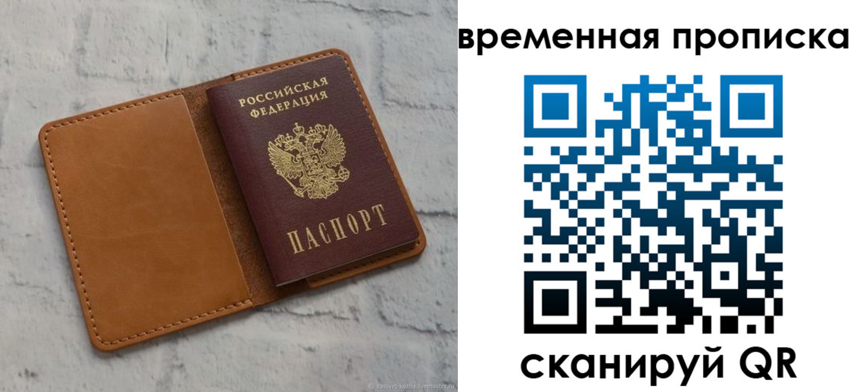 прописка поиск в Угличе