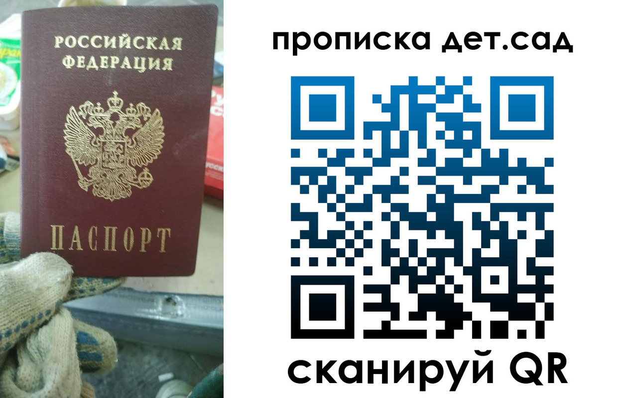 временная регистрация собственник в Угличе
