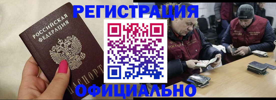 временная регистрация собственник в Угличе