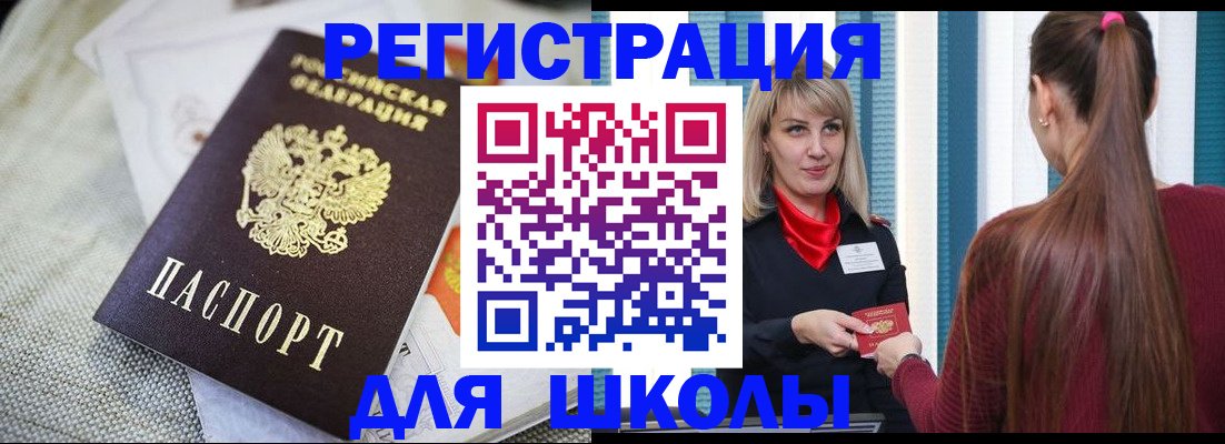 временная регистрация собственник в Угличе